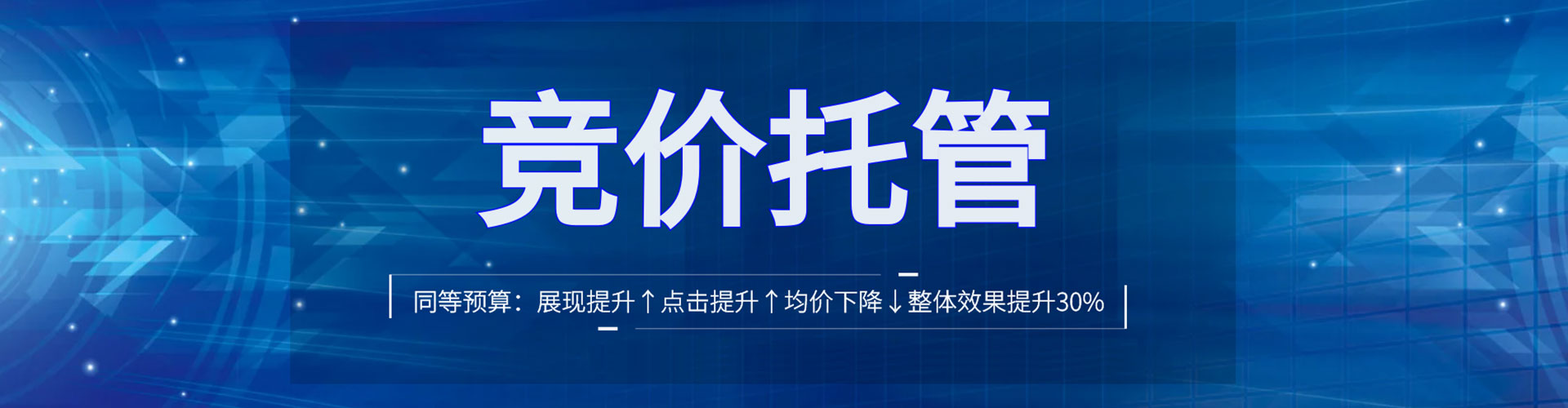 丰城信息流运营